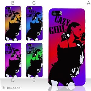 カラーE ハードケース iPhone5C ケース/アイフォン5C/ハードケース/ハード/ docomo/au/SoftBank 対応 カバー ジャケット スマホケース phon5c_a01_063a_e