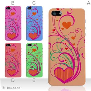 カラーE ハードケース iPhone5C ケース/アイフォン5C/ハードケース/ハード/ docomo/au/SoftBank 対応 カバー ジャケット スマホケース phon5c_a01_064a_e
