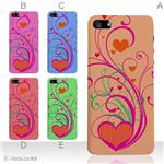 カラーE ハードケース iPhone5C ケース/アイフォン5C/ハードケース/ハード/ docomo/au/SoftBank 対応 カバー ジャケット スマホケース phon5c_a01_064a_e
