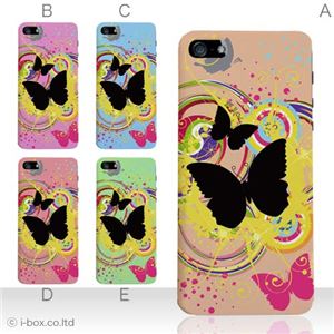 カラーE ハードケース iPhone5C ケース/アイフォン5C/ハードケース/ハード/ docomo/au/SoftBank 対応 カバー ジャケット スマホケース phon5c_a01_065a_e