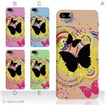 カラーE ハードケース iPhone5C ケース/アイフォン5C/ハードケース/ハード/ docomo/au/SoftBank 対応 カバー ジャケット スマホケース phon5c_a01_065a_e