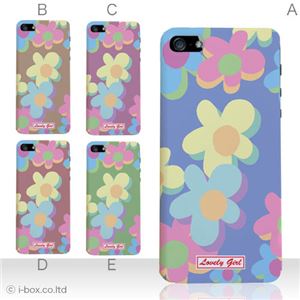 カラーE ハードケース iPhone5C ケース/アイフォン5C/ハードケース/ハード/ docomo/au/SoftBank 対応 カバー ジャケット スマホケース phon5c_a01_066a_e