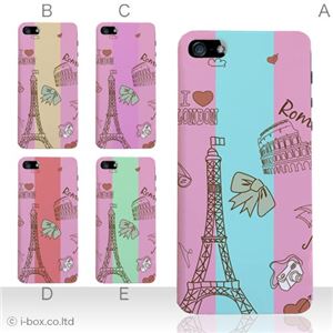 カラーE ハードケース iPhone5C ケース/アイフォン5C/ハードケース/ハード/ docomo/au/SoftBank 対応 カバー ジャケット スマホケース phon5c_a01_068a_e