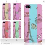 カラーE ハードケース iPhone5C ケース/アイフォン5C/ハードケース/ハード/ docomo/au/SoftBank 対応 カバー ジャケット スマホケース phon5c_a01_068a_e