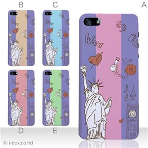 カラーE ハードケース iPhone5C ケース/アイフォン5C/ハードケース/ハード/ docomo/au/SoftBank 対応 カバー ジャケット スマホケース phon5c_a01_069a_e