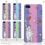 カラーE ハードケース iPhone5C ケース/アイフォン5C/ハードケース/ハード/ docomo/au/SoftBank 対応 カバー ジャケット スマホケース phon5c_a01_069a_e
