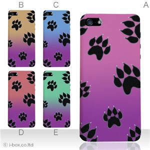 カラーE ハードケース iPhone5C ケース/アイフォン5C/ハードケース/ハード/ docomo/au/SoftBank 対応 カバー ジャケット スマホケース phon5c_a01_071a_e