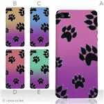 カラーE ハードケース iPhone5C ケース/アイフォン5C/ハードケース/ハード/ docomo/au/SoftBank 対応 カバー ジャケット スマホケース phon5c_a01_071a_e