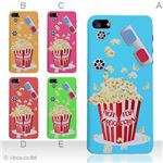 カラーE ハードケース iPhone5C ケース/アイフォン5C/ハードケース/ハード/ docomo/au/SoftBank 対応 カバー ジャケット スマホケース phon5c_a01_073a_e