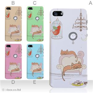 カラーE ハードケース iPhone5C ケース/アイフォン5C/ハードケース/ハード/ docomo/au/SoftBank 対応 カバー ジャケット スマホケース phon5c_a01_076a_e