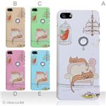 カラーE ハードケース iPhone5C ケース/アイフォン5C/ハードケース/ハード/ docomo/au/SoftBank 対応 カバー ジャケット スマホケース phon5c_a01_076a_e