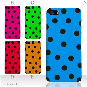 カラーE ハードケース iPhone5C ケース/アイフォン5C/ハードケース/ハード/ docomo/au/SoftBank 対応 カバー ジャケット スマホケース phon5c_a01_077a_e