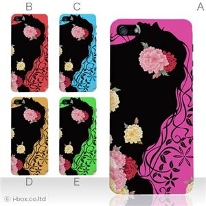 カラーE ハードケース iPhone5C ケース/アイフォン5C/ハードケース/ハード/ docomo/au/SoftBank 対応 カバー ジャケット スマホケース phon5c_a01_079a_e