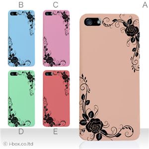 カラーE ハードケース iPhone5C ケース/アイフォン5C/ハードケース/ハード/ docomo/au/SoftBank 対応 カバー ジャケット スマホケース phon5c_a01_081a_e