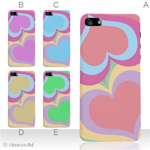 カラーE ハードケース iPhone5C ケース/アイフォン5C/ハードケース/ハード/ docomo/au/SoftBank 対応 カバー ジャケット スマホケース phon5c_a01_082a_e