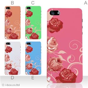 カラーE ハードケース iPhone5C ケース/アイフォン5C/ハードケース/ハード/ docomo/au/SoftBank 対応 カバー ジャケット スマホケース phon5c_a01_083a_e