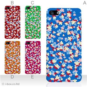 カラーE ハードケース iPhone5C ケース/アイフォン5C/ハードケース/ハード/ docomo/au/SoftBank 対応 カバー ジャケット スマホケース phon5c_a01_084a_e