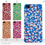 カラーE ハードケース iPhone5C ケース/アイフォン5C/ハードケース/ハード/ docomo/au/SoftBank 対応 カバー ジャケット スマホケース phon5c_a01_084a_e