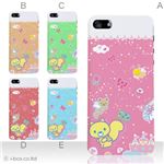 カラーE ハードケース iPhone5C ケース/アイフォン5C/ハードケース/ハード/ docomo/au/SoftBank 対応 カバー ジャケット スマホケース phon5c_a01_085a_e