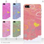 カラーE ハードケース iPhone5C ケース/アイフォン5C/ハードケース/ハード/ docomo/au/SoftBank 対応 カバー ジャケット スマホケース phon5c_a01_087a_e
