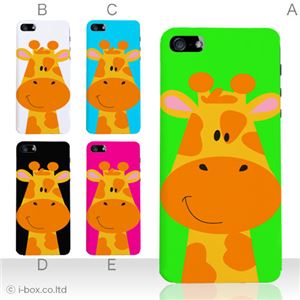 カラーE ハードケース iPhone5C ケース/アイフォン5C/ハードケース/ハード/ docomo/au/SoftBank 対応 カバー ジャケット スマホケース phon5c_a01_089a_e