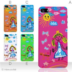 カラーE ハードケース iPhone5C ケース/アイフォン5C/ハードケース/ハード/ docomo/au/SoftBank 対応 カバー ジャケット スマホケース phon5c_a01_090a_e