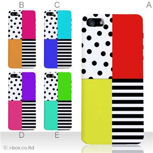 カラーE ハードケース iPhone5C ケース/アイフォン5C/ハードケース/ハード/ docomo/au/SoftBank 対応 カバー ジャケット スマホケース phon5c_a01_091a_e