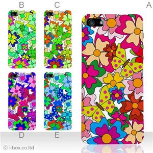 カラーE ハードケース iPhone5C ケース/アイフォン5C/ハードケース/ハード/ docomo/au/SoftBank 対応 カバー ジャケット スマホケース phon5c_a01_094a_e