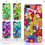 カラーE ハードケース iPhone5C ケース/アイフォン5C/ハードケース/ハード/ docomo/au/SoftBank 対応 カバー ジャケット スマホケース phon5c_a01_094a_e
