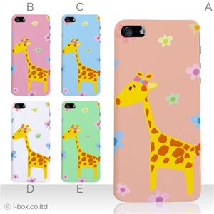 カラーE ハードケース iPhone5C ケース/アイフォン5C/ハードケース/ハード/ docomo/au/SoftBank 対応 カバー ジャケット スマホケース phon5c_a01_099a_e