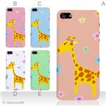 カラーE ハードケース iPhone5C ケース/アイフォン5C/ハードケース/ハード/ docomo/au/SoftBank 対応 カバー ジャケット スマホケース phon5c_a01_099a_e