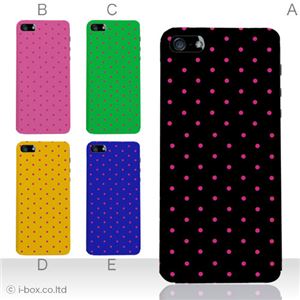 カラーE ハードケース iPhone5C ケース/アイフォン5C/ハードケース/ハード/ docomo/au/SoftBank 対応 カバー ジャケット スマホケース phon5c_a01_100a_e