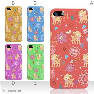 カラーE ハードケース iPhone5C ケース/アイフォン5C/ハードケース/ハード/ docomo/au/SoftBank 対応 カバー ジャケット スマホケース phon5c_a01_101a_e