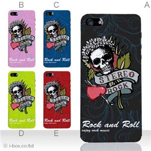 カラーE ハードケース iPhone5C ケース/アイフォン5C/ハードケース/ハード/ docomo/au/SoftBank 対応 カバー ジャケット スマホケース phon5c_a01_105a_e