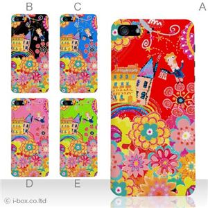 カラーE ハードケース iPhone5C ケース/アイフォン5C/ハードケース/ハード/ docomo/au/SoftBank 対応 カバー ジャケット スマホケース phon5c_a01_107a_e