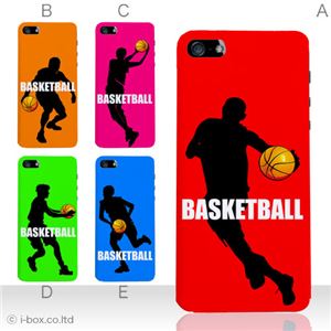 カラーE ハードケース iPhone5C ケース/アイフォン5C/ハードケース/ハード/ docomo/au/SoftBank 対応 カバー ジャケット スマホケース phon5c_a01_109a_e