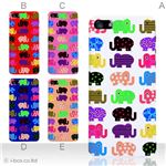 カラーE ハードケース iPhone5C ケース/アイフォン5C/ハードケース/ハード/ docomo/au/SoftBank 対応 カバー ジャケット スマホケース phon5c_a01_111a_e