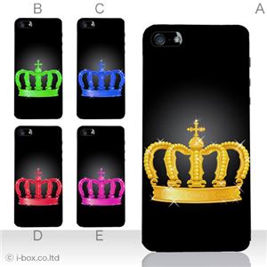 カラーE ハードケース iPhone5C ケース/アイフォン5C/ハードケース/ハード/ docomo/au/SoftBank 対応 カバー ジャケット スマホケース phon5c_a01_115a_e