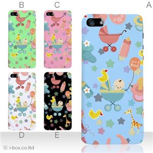 カラーE ハードケース iPhone5C ケース/アイフォン5C/ハードケース/ハード/ docomo/au/SoftBank 対応 カバー ジャケット スマホケース phon5c_a01_116a_e