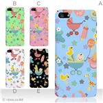 カラーE ハードケース iPhone5C ケース/アイフォン5C/ハードケース/ハード/ docomo/au/SoftBank 対応 カバー ジャケット スマホケース phon5c_a01_116a_e