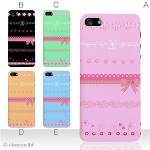 カラーE ハードケース iPhone5C ケース/アイフォン5C/ハードケース/ハード/ docomo/au/SoftBank 対応 カバー ジャケット スマホケース phon5c_a01_117a_e