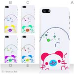 カラーE ハードケース iPhone5C ケース/アイフォン5C/ハードケース/ハード/ docomo/au/SoftBank 対応 カバー ジャケット スマホケース phon5c_a01_120a_e