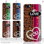 カラーE ハードケース iPhone5C ケース/アイフォン5C/ハードケース/ハード/ docomo/au/SoftBank 対応 カバー ジャケット スマホケース phon5c_a01_121a_e