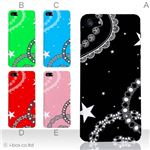 カラーE ハードケース iPhone5C ケース/アイフォン5C/ハードケース/ハード/ docomo/au/SoftBank 対応 カバー ジャケット スマホケース phon5c_a01_122a_e