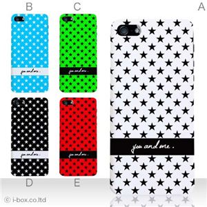 カラーE ハードケース iPhone5C ケース/アイフォン5C/ハードケース/ハード/ docomo/au/SoftBank 対応 カバー ジャケット スマホケース phon5c_a01_123a_e