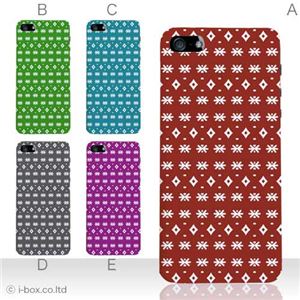 カラーE ハードケース iPhone5C ケース/アイフォン5C/ハードケース/ハード/ docomo/au/SoftBank 対応 カバー ジャケット スマホケース phon5c_a01_126a_e