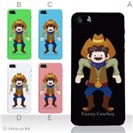 カラーE ハードケース iPhone5C ケース/アイフォン5C/ハードケース/ハード/ docomo/au/SoftBank 対応 カバー ジャケット スマホケース phon5c_a01_127a_e