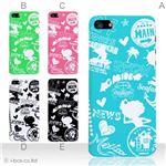 カラーE ハードケース iPhone5C ケース/アイフォン5C/ハードケース/ハード/ docomo/au/SoftBank 対応 カバー ジャケット スマホケース phon5c_a01_130a_e