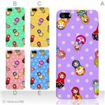 カラーE ハードケース iPhone5C ケース/アイフォン5C/ハードケース/ハード/ docomo/au/SoftBank 対応 カバー ジャケット スマホケース phon5c_a01_131a_e