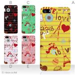 カラーE ハードケース iPhone5C ケース/アイフォン5C/ハードケース/ハード/ docomo/au/SoftBank 対応 カバー ジャケット スマホケース phon5c_a01_132a_e